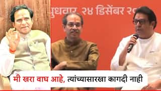 मी खरा वाघ आहे, त्यांच्यासारखा कागदी वाघ नाही; रावसाहेब दानवेंचा ठाकरे बंधूंवर पलटवार, बोचरी टीका