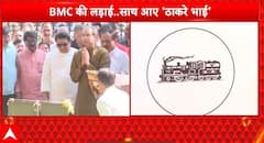 BMC Election 2026: Muslim Voter Influence Could Tilt Battle Between Thackeray Alliance and Mahayuti