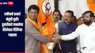 एकीकडे ठाकरे बंधूंच्या युतीचा आनंदोत्सव, दुसरीकडे छत्रपती संभाजीनगरमध्ये मनसेचा शिलेदार एकनाथ शिंदेंच्या गळाला