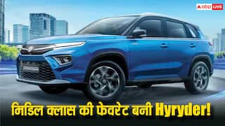 फुल टैंक में चलती है 1200 KM, जानिए कितनी है Toyota Hyryder SUV की कीमत?