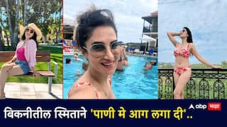 पाणी मे आग लगा दी.. पप्पी दे पारुला फेम स्मिता गोंदकरकडून बिकनी फोटो शेअर, म्हणाली...