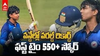 Vijay Hazare trophy 2025 | విజయ్ హజారే ట్రోఫీలో తొలిరోజే రికార్డుల మోత మోగించిన బిహార్ బ్యాటర్లు