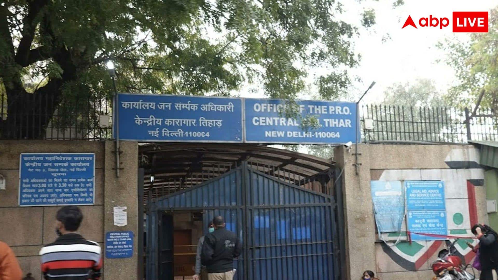 सरसों तेल से लेकर कुकीज तक, अब ऑनलाइन बिकेंगे तिहाड़ जेल में बने प्रोडक्ट्स