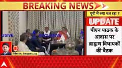 UP Politics: Large Gathering of BJP Brahmin MLAs Sparks Political Buzz in Lucknow