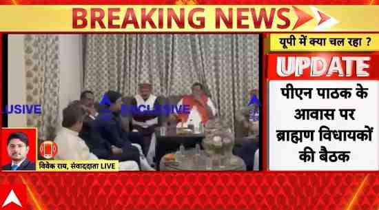 UP Politics: Large Gathering of BJP Brahmin MLAs Sparks Political Buzz in Lucknow
