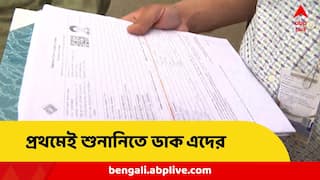 SIR নিয়ে বড় খবর কমিশন সূত্রে ! শুনানির নোটিশ তৈরি, প্রথমেই ফয়সালা হবে এদের