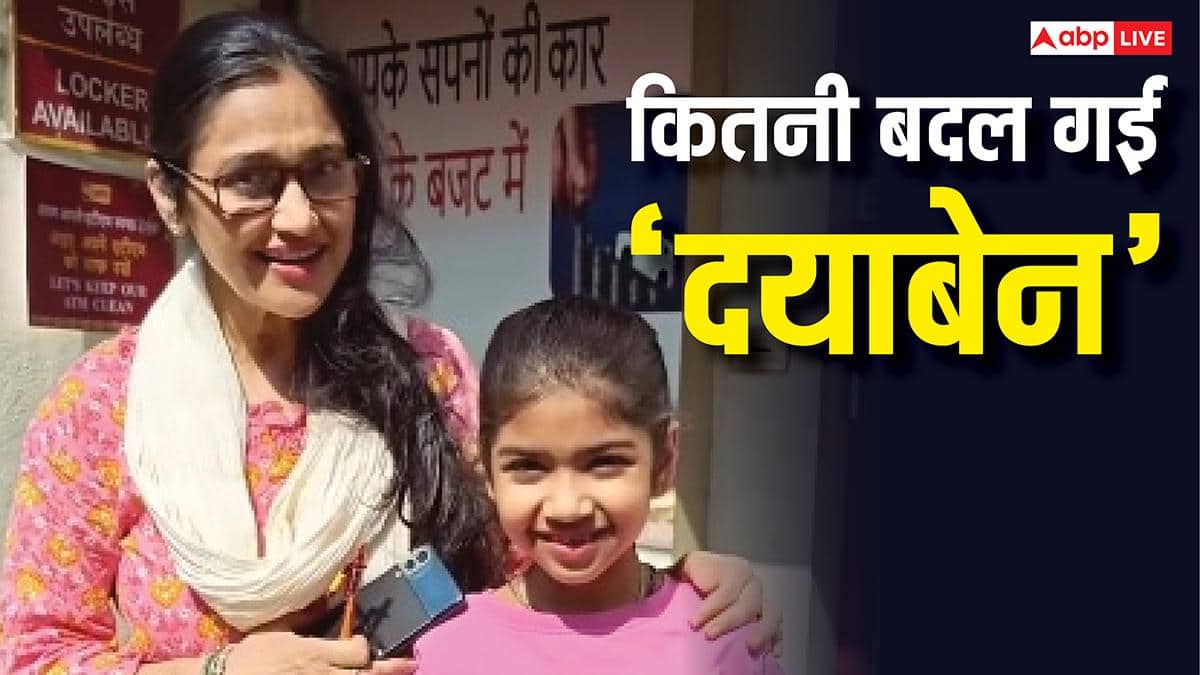 कितनी बदल गई हैं 'तारक मेहता' की 'दयाबेन', देखने वाले तो पहचान भी नहीं पा रहे