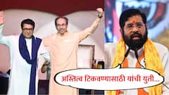 यांना आपली पोरं सांभाळता आली नाहीत, हे काय मुंबई सांभाळणार? एकनाथ शिंदेंचा ठाकरे बंधूंना टोला