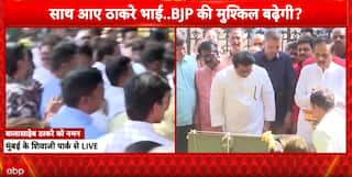 BMC Polls: Uddhav-Raj Alliance Calculated Move or Risky Gamble Amid Mahayuti’s Stronghold?