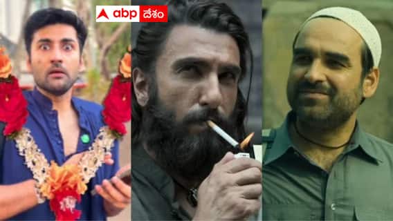 Spy Comedy: దురంధర్ సినిమాను కామెడీ చేస్తున్నారుగా - సోషల్ మీడియాలో వైరల్ అవుతున్న ఫస్ట్ డే యాస్ స్పై ఇన్ పాక్ వీడియోలు