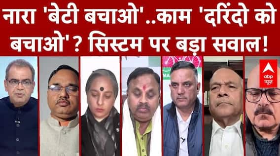 Sandeep Chaudhary: नारा 'बेटी बचाओ'..काम 'दरिंदो कोबचाओ'? सिस्टम पर बड़ा सवाल! | Kuldeep Sengar |Unnao