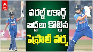 ప్రపంచ రికార్డ్ సృష్టించిన షెఫాలీ వర్మ