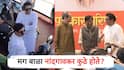 ठाकरेंच्या युतीच्या घोषणावेळी संजय राऊतांना खास खुर्ची, मग बाळा नांदगावकर कुठे होते? मोठी माहिती समोर