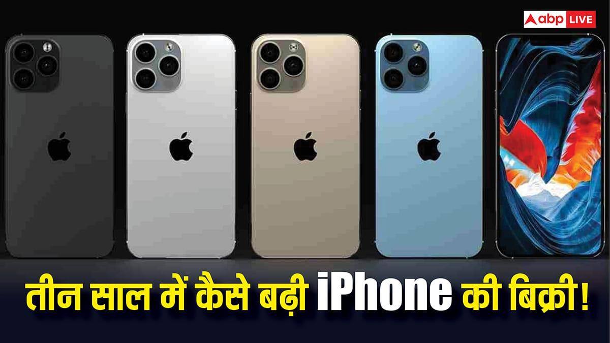 iPhone 17 ने दिलाई Apple को रिकॉर्ड बिक्री! बीते तीन साल में आईफोन की हुई जबरदस्त बिक्री, यहां जानिए पूरी जानकारी