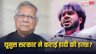 ‘चुनाव रोकने के लिए हत्या करवाई’, यूनुस सरकार पर उस्मान हादी के भाई का सनसनीखेज आरोप
