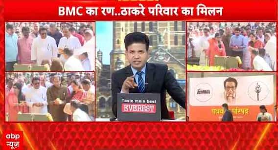 BMC Elections 2026: Multi-Cornered Election Could Shift Power Balance in Mumbai, BJP Eyes Advantage