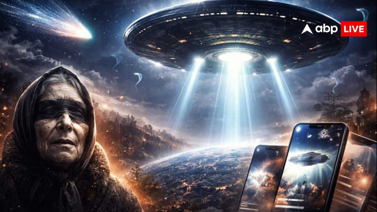 Baba Vanga Predictions 2026: धरती पर दिखेगा एलियन स्पेसक्राफ्ट? बाबा वेंगा की भविष्यवाणी फिर वायरल