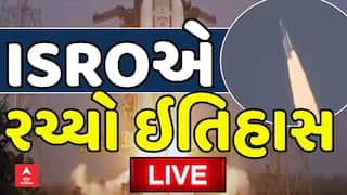 ISRO Bluebird Block-2 Mission: ઈસરોની અંતરિક્ષમાં વધુ એક મોટી છલાંગ