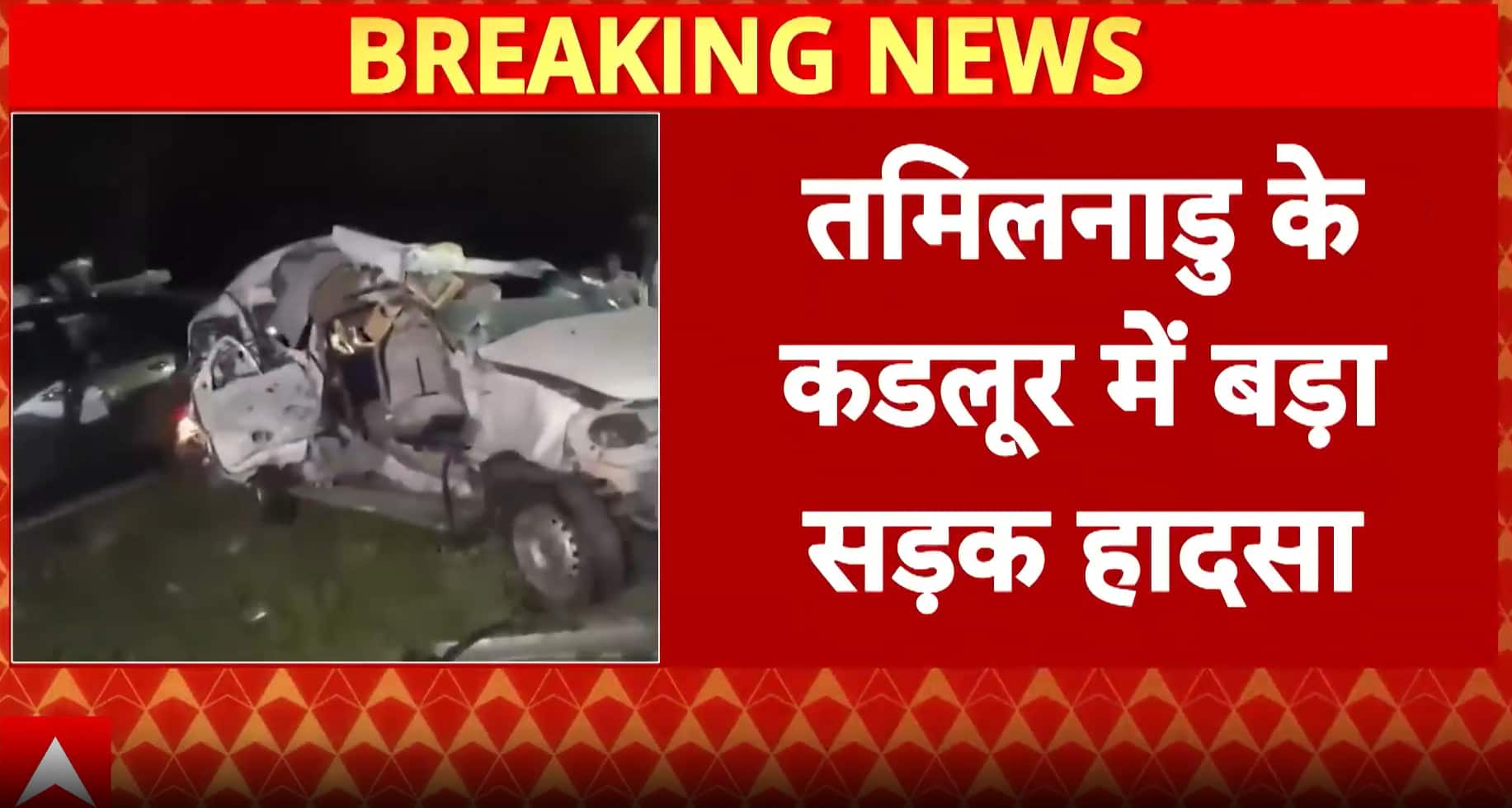 Breaking: 9 Killed in Cuddalore Bus Mishap, CM MK Stalin Expresses Grief