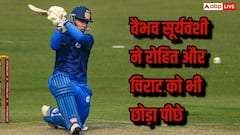 14 साल के वैभव सूर्यवंशी ने मचा दी तबाही, रोहित-विराट के शतक भी पड़े फीके