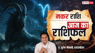 Aaj Ka Capricorn Rashifal (25 December 2025): मकर राशि ट्रांसफर और विदेशी अवसर, आर्थिक स्थिति होगी मजबूत