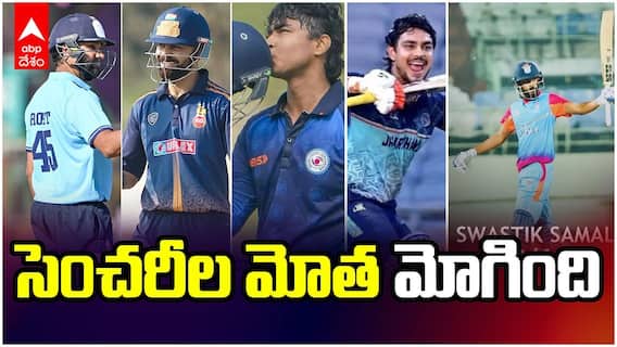 విజయ్ హజారే ట్రోఫీలో సెంచరీల మోత.. ఒక్క రోజే 22 సెంచరీలు