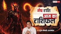 Aaj Ka Aries Rashifal (25 December 2025): मेष राशि क्रिसमस पर धन लाभ और प्रेम में सरप्राइज, करियर में भी खुशखबरी