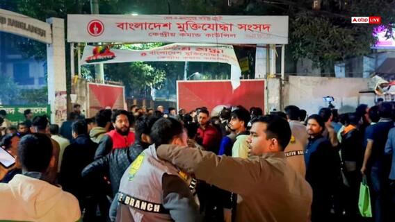 Bangladesh Violence: తారిక్ రెహమాన్ తిరిగి రాకముందే బంగ్లాదేశ్‌లో మళ్లీ హింస ! ఢాకాలో బాంబు పేలుడులో ఒక వ్యక్తి మృతి!