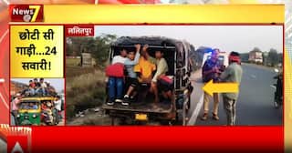 UP News: एक ऑटो... 24 सवारी... जान पर ना पड़ जाए भारी