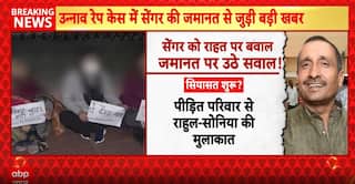 Kuldeep Senger को Delhi High Court से मिली जमानत के खिलाफ सुप्रीम कोर्ट जाएगा पीड़ित परिवार