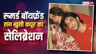 खुशी कपूर का रूमर्ड बॉयफ्रेंड संग क्रिसमस सेलिब्रेशन, मैचिंग आउटफिट में आए नजर