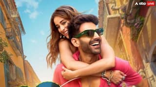 TMMTMTTM  Live: कार्तिक आर्यन-अनन्या पांडे की फिल्म हुई रिलीज, जानें कैसा है फिल्म का रिव्यू