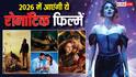 New Year 2026: रोमांस के नाम होगा साल 2026! 'टॉक्सिक', 'तू मेरी जिंदगी है', 'आवारापन 2' समेत रिलीज होंगी ये 7 फिल्में