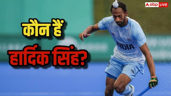 कौन हैं हार्दिक सिंह? दो ओलंपिक ब्रॉन्ज के हीरो को मिलेगा सबसे बड़ा खेल रत्न सम्मान!
