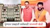 पुण्यात एकहाती सत्ता राखण्यासाठी भाजपची खेळी; उमेदवारी वाटपाचा फॉर्म्युला ठरला, जुन्यांना पुन्हा संधी