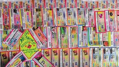 LIVE Kerala Lottery Result Today OUT 25.12.2025: ₹1 CR First Prize Ticket No. PF 275785, KARUNYA PLUS KN-603 | Check Complete List