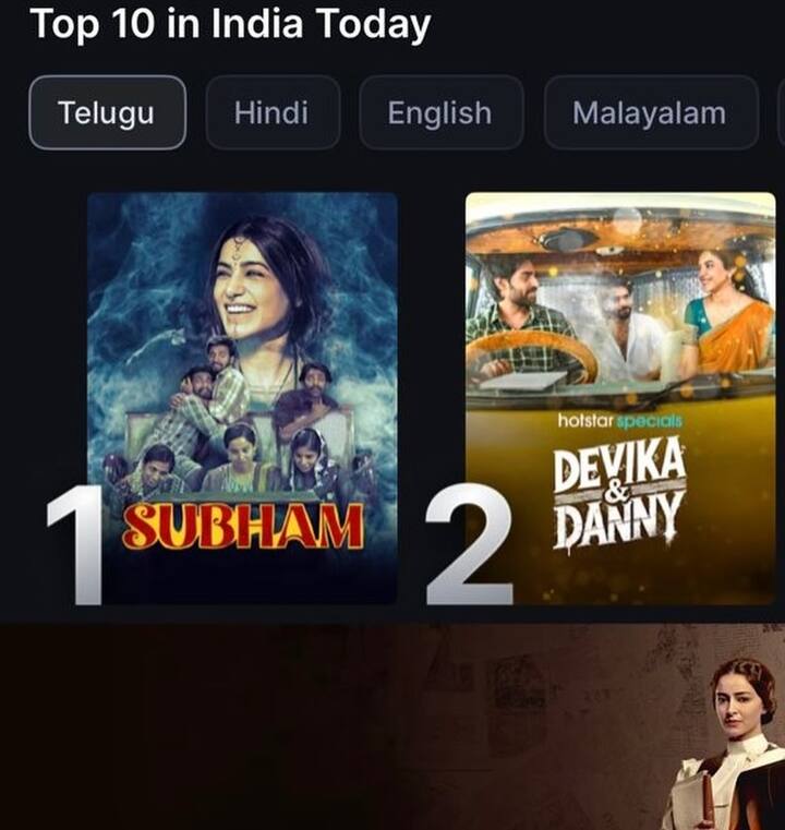 सामंथा और राज 1 दिसंबर को कोयंबटूर स्थित ईशा फाउंडेशन में योगिक सेरेमनी के साथ शादी की. इसकी तस्वीरें सोशल मीडिया पर खूब पसंद की गईं.