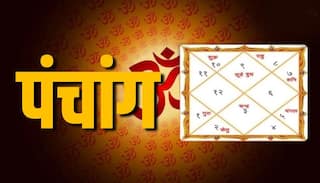 Hindi Panchang Today: 25 दिसंबर क्रिसमस, पौष शुक्ल पंचमी का पंचांग देखें