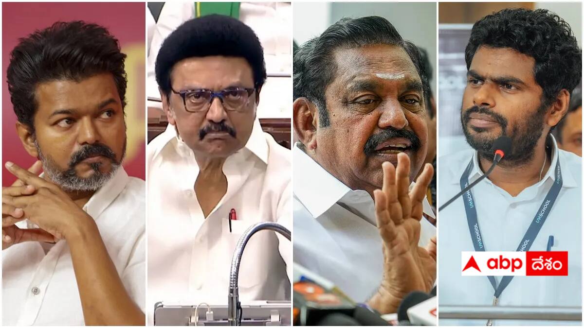 Tamilnadu Politics: తమిళనాట మారుతున్న రాజకీయ ముఖచిత్రం- ద్రవిడ కోటలో హిందూత్వ దండయాత్ర!