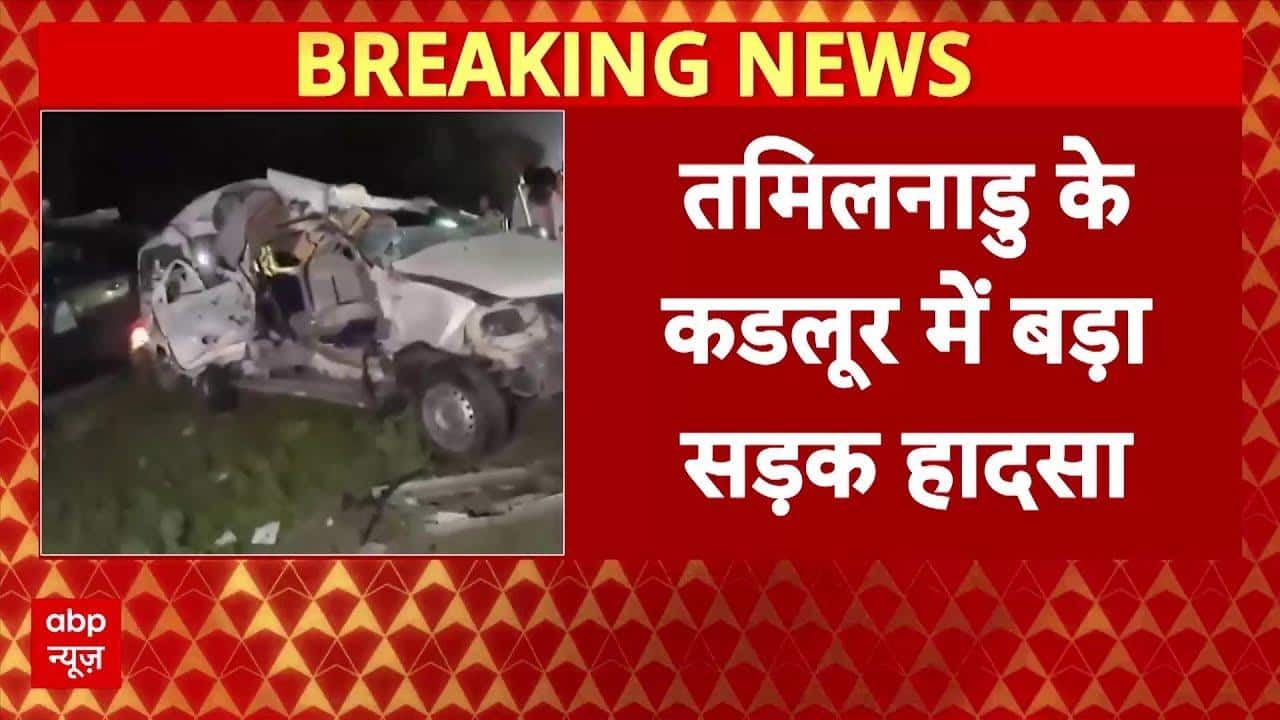 Tamilnadu के Kadnoor में हो गया बड़ा सड़क हादसा,कडनूर में बस का टायर फटने से हुई टक्कर