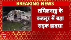 Tamilnadu के Kadnoor में हो गया बड़ा सड़क हादसा,कडनूर में बस का टायर फटने से हुई टक्कर