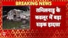 Tamilnadu के Kadnoor में हो गया बड़ा सड़क हादसा,कडनूर में बस का टायर फटने से हुई टक्कर