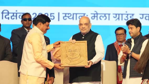 गृहमंत्री अमित शाह ने की CM मोहन की तारीफ, 'MP सबसे तेज गति से विकास करने वाला राज्य बना'