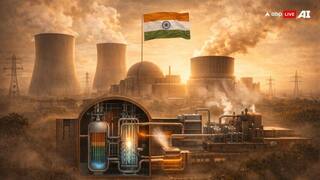 Nuclear Energy: कैसे काम करती है न्यूक्लियर एनर्जी, इसे बनाने में पीछे क्यों है भारत?