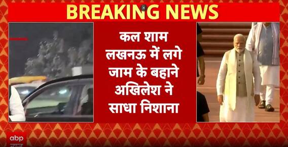 कफ सिरप मामले को लेकर Akhilesh Yadav ने बीजेपी पर साधा निशाना, लखानऊ में आने वाले हैं पीएम मोदी