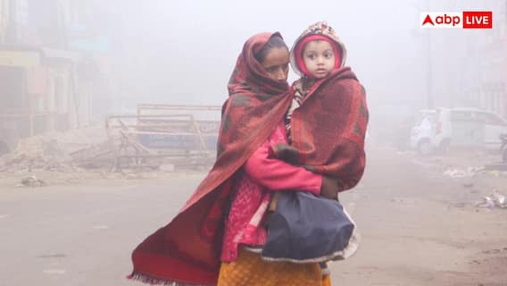 UP Weather: यूपी में ठंड और कोहरे का कहर जारी! कई जगहों पर विजिबिलिटी जीरो, IMD ने 53 जिलों में दिया अलर्ट