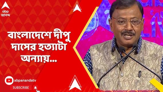 Jukti Takko: 'মৃত্যু সবসময়ই মৃত্যু, সেটা কোন ধর্মের মানুষের...', যুক্তি-তক্কো অনুষ্ঠানে পার্থ ভৌমিক