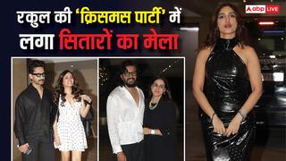 Christmas Party 2025: रकुल प्रीत सिंह की क्रिसमस पार्टी में लगा सितारों का जमावड़ा, रवि -सरगुन से लेकर जेनेलिया-रितेश तक आए नजर