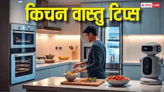 Vastu Tips: किचन में ये 2 मसाले साथ रखना सोनम को भारी पड़ा, बरकत पर पड़ा असर, आप न करें ऐसी गलती