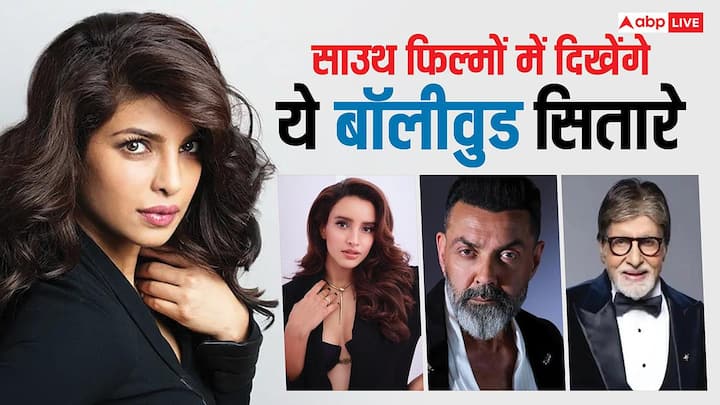 अब साउथ की इन बड़ी फिल्मों में नजर आएंगे ‘बॉलीवुड स्टार्स’